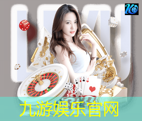 九游娱乐,足球比赛开始仪式介绍