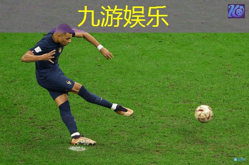 九游娱乐官网,足球五大联赛改名规则最新