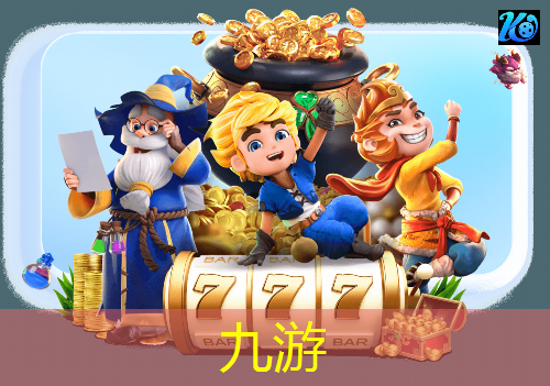 九游体育娱乐,放心无人机培训足球设备