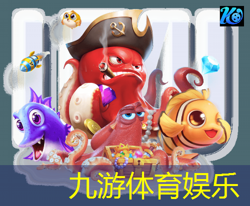 九游体育娱乐,榆次暑期足球培训机构哪家好