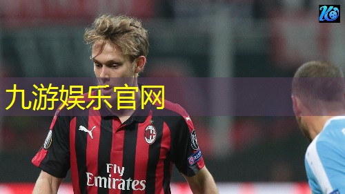 九游,过人王足球晋级规则