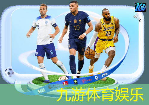 九游,大连足球训练培训学校哪家好