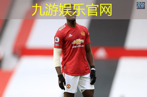 九游娱乐官网,东京儿童足球培训机构有哪些