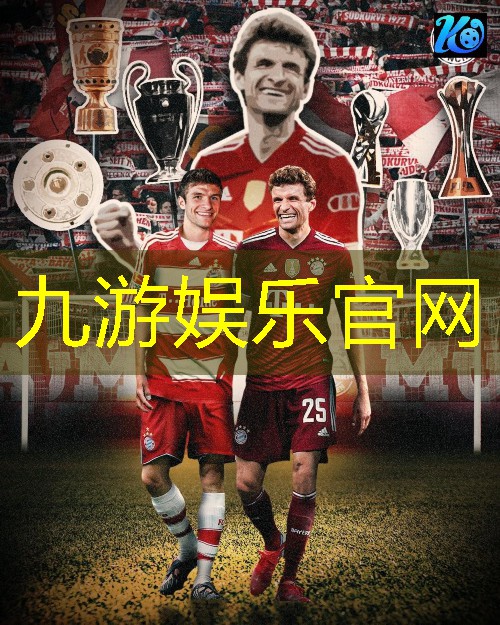 九游娱乐,足球三级联赛年龄限制规则