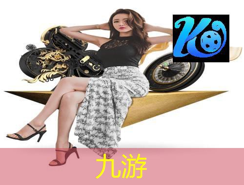 九游娱乐官网,比赛足球的抢球技巧有哪些