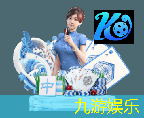 九游体育娱乐,足球杯决赛加时赛规则是什么