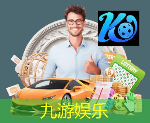 九游娱乐官网,足球比赛中压球规则有哪些
