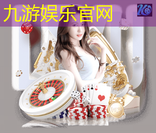 足球比赛介绍球员阵型