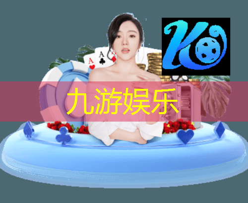 竞彩足球比赛介绍语言有哪些